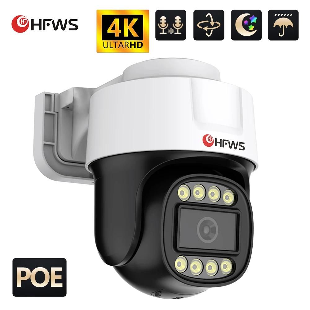 ߿   ī޶, 4K Poe Ptz Cctc,  , 8mp ī޶, ܺ   ŰƮ